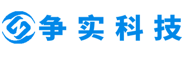 广东互联网医院建设与牌照申请专家|争实科技有限公司